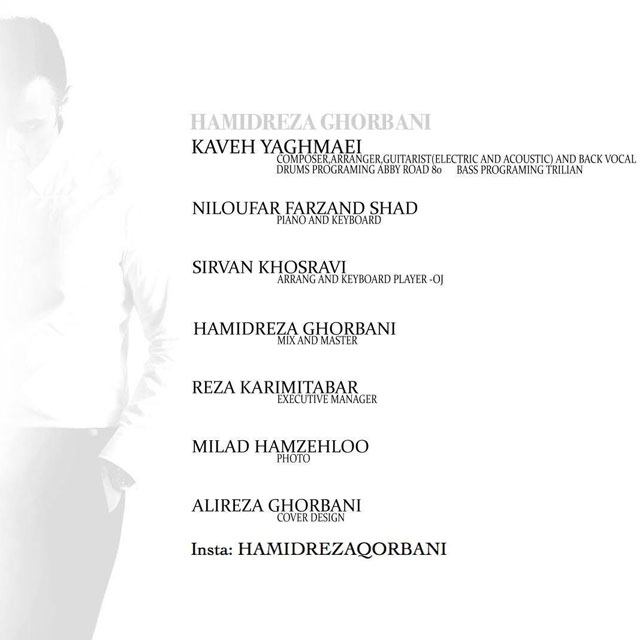 دانلود آهنگ پرسه های شب